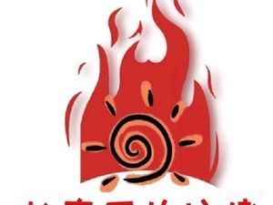 Original Pit Roast (Qingfeng Road Store)