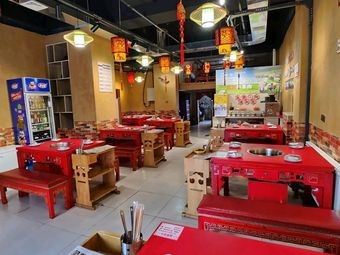 Flame Flame Original Cut Meat Rolls Copper Pot Hot Pot