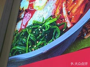 Shun Yu Chao Cold Noodles (Wanlong Taipei Pearl Branch)
