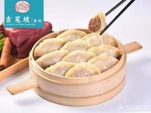 Ji Long Po Steamed Dumplings (Taipei Pearl Store)