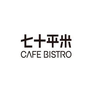 313 Square Meter CAFE BISTRO