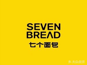 Seven Bread (Vanke Baicuiyuan Branch)
