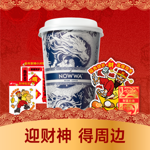 NOWWA Nuowa Coffee (Changchun Liwang Plaza Store)