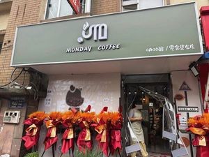 Monday Coffee
