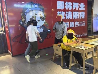 Shudao Ji – Water Boiled Pork (Liwang Plaza Branch)