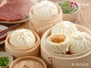 Shen Laotou Baozi (Fengrong Road Branch)