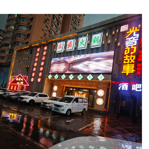 Mapo Hot Pot