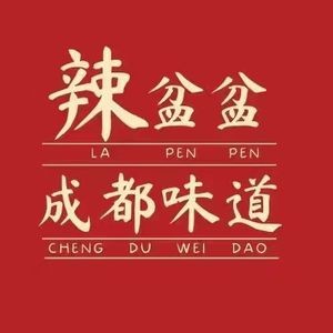 La Pen Pen (Chaoyang Store)