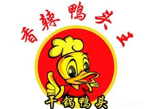 Dry Pot Duck Head King (Fanhui Road Branch)