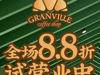 Jialanwei Coffee Cake Shop (Zhongda Store)