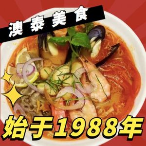 Aotai Food (Yile Jinxi Store)