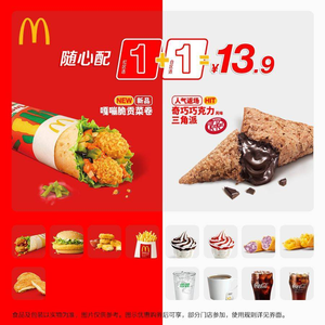 McDonald's (Xingang Middle Road Store)