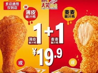 McDonald's (Guangzhou Zhongdamen City Hill Branch)