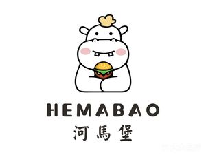 Hippo Burger Cafe