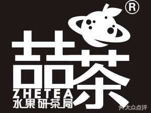 Zhe Cha Simple Bistro (Lui Jiang Branch)