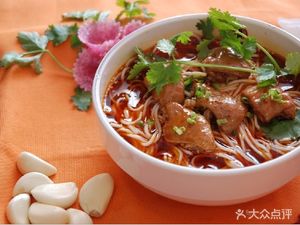 Chongqing Xiang Cun Xiao Mian (Xiaogang Branch)