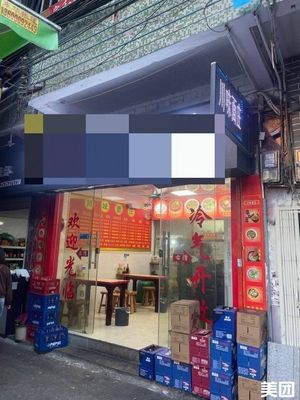 Sichuan Flavor Noodle House (Kangle Branch)