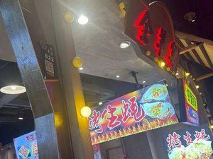 Spicy Shrimp and Crab (Second Street, Fashion Tianhe Branch)