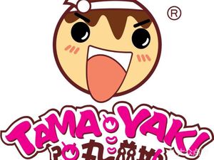 Danwan Zidi · Takoyaki (Shishang Tianhe Store)