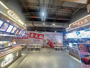 Youmi Zhouliao · Seafood Congee Hot Pot (Shishang Tianhe Store)