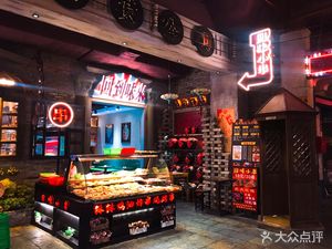 Back to Taste · Fried Skewers & BBQ (Shishang Tianhe Branch)