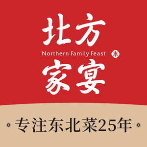Northern Home Banquet (Zhishicheng Youfang Store)