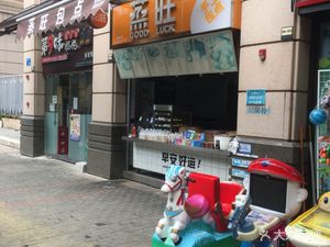 Steam King (Yongjingwan Store)