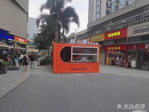 Qiu Xiaofeng Spicy Delicacies (Binfeng City Branch)