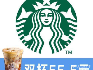 Starbucks (Guangzhou Huangpu Bin Fen Cheng Branch)