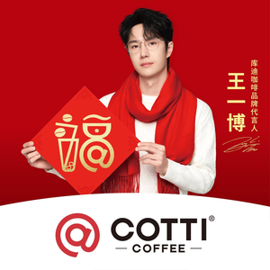 Kudi Coffee (Huangpu Greenland City Store)