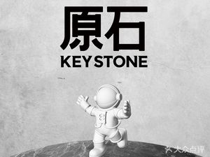 KEYSTONE · Original Stone Coffee (Nanomi Valley Branch)