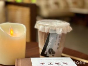 Zhi Wei Lian Coffee