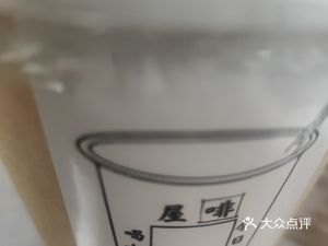 Fei House · Coffee & Drinks