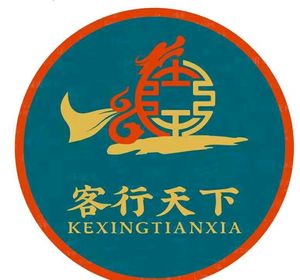 Ke Xing Tian Xia · Hakka Cuisine