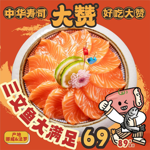 Dazan Sushi (Greenland Bloom City Store)