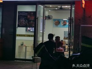 Fujian Shaxian Snacks