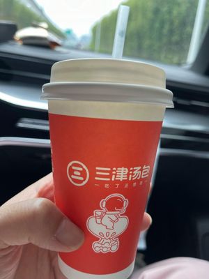 Sanjin Soup Dumplings (Hejing Tianjun Store)