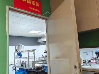 Xishi Gai Jiao Fan (Zhongxin Zhishi Cheng Store)