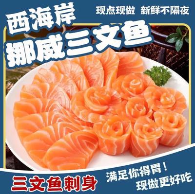 West Coast Norwegian Salmon