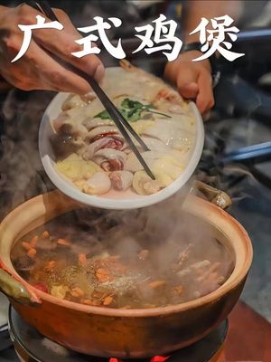 Chaoxing Night Market