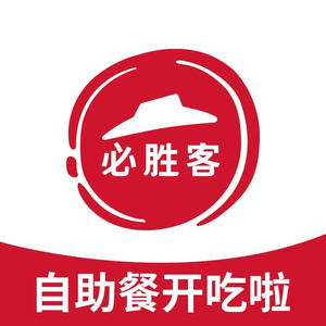 Pizza Hut (Zhongxin Greenland Bloom City PH Store)