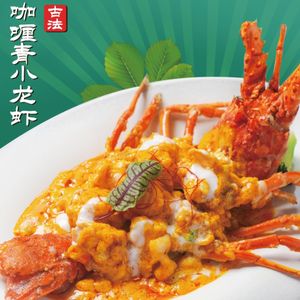 Max Thai Cuisine (Knowledge City Youfang Store)