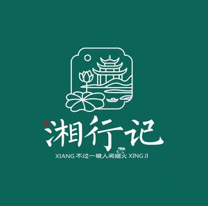 Xiangxingji · Elegant Hunan Cuisine (Hetangxia Branch)