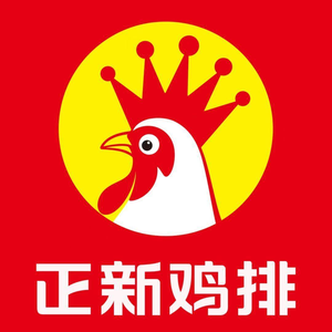 Zhengxin Chicken Cutlet · Fried Chicken & Barbecue (Guangzhou Zhishi Cheng Store)