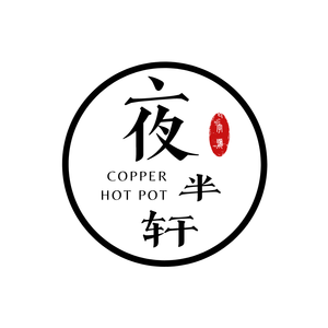 Ye Ban Xuan Food Restaurant (Greenland Binfen City Store)