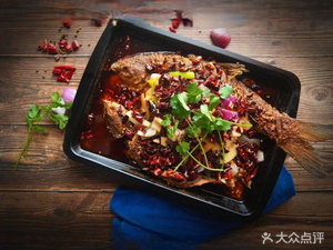 Ye Wei Barbecue · Grilled Fish
