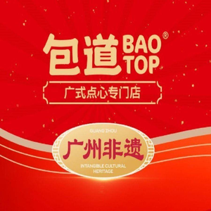 Bao Dao Cantonese Dim Sum Speciality Store (Green City Store)