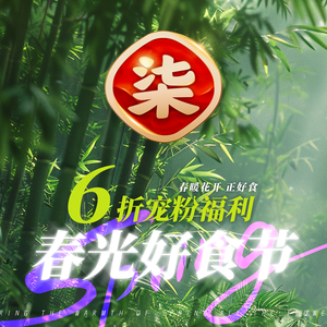 Qi Xiao Luo · Luosifen (Greenland City Branch)