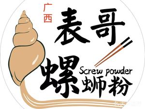 Biao Ge Liuzhou Luosifen (Hegjing Tianjun Store)