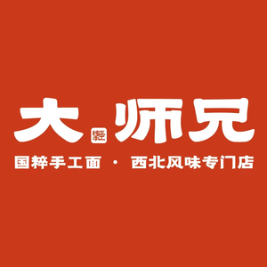 Dashi Xiong · Handmade Noodles & Northwest Cuisine (Greenland Bin Fen Cheng Store)